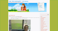 Desktop Screenshot of osvukkaradzicresavica.nasaskola.rs