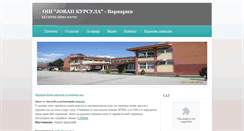 Desktop Screenshot of osjovankursula.nasaskola.rs