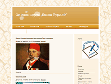 Tablet Screenshot of osboskodjuricic.nasaskola.rs